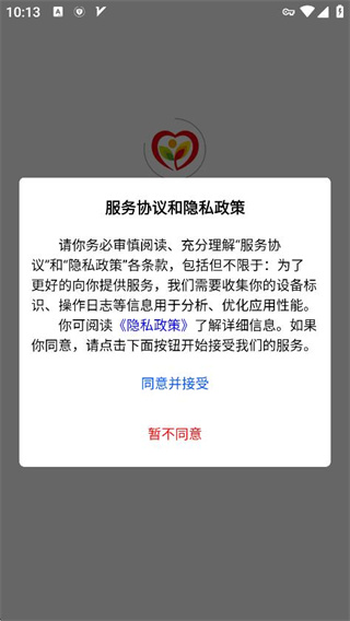 首都疫苗服务app最新版下载