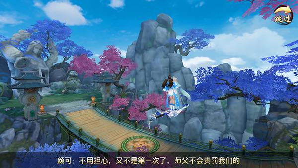 新倾城满v特权版