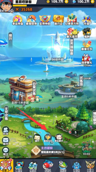 天天奔跑打怪兽无限钻石版下载 天天奔跑打怪兽无限钻石版下载