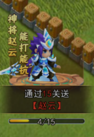 三国大作战无限元宝版下载 三国大作战无限元宝版下载