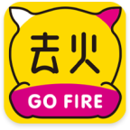 去火社区app官方下载最新版2023