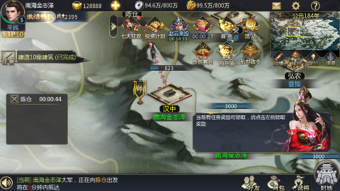 魂斗三国无限元宝版下载