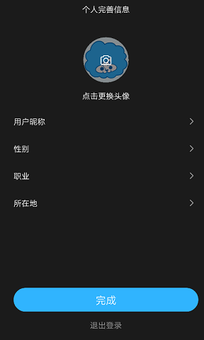 狮映剪辑app最新版截图3