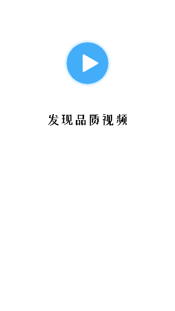 翡翠视频软件下载截图2