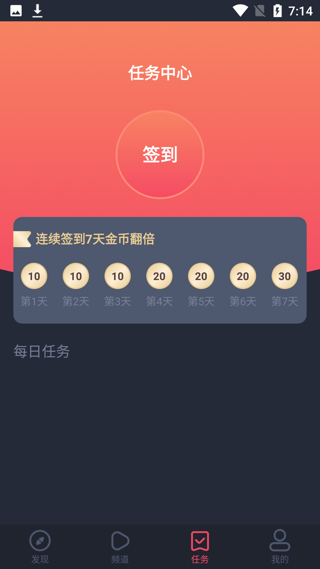 完美看看官方版截图2