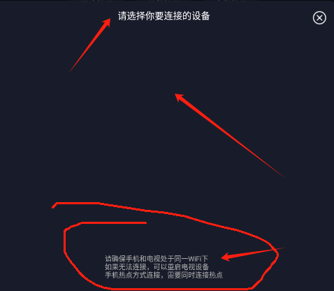 iBox影视安卓免费版下载
