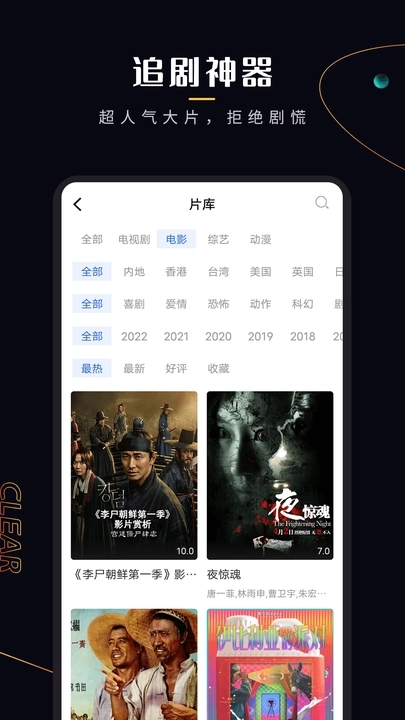 菠萝蜜视频下载安装截图3