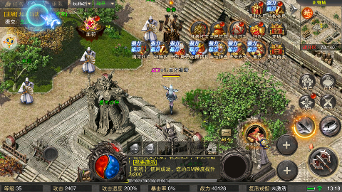 义战龙城无限元宝资源版下载