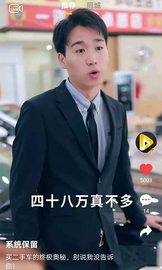 星成短视频安卓截图3