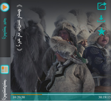ubadisfm官方版(蒙古音频端app)