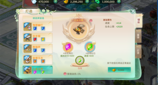 蜀境传说无限元宝版游戏下载 蜀境传说无限元宝版游戏下载