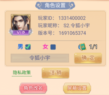 侠剑狂歌无限元宝资源版下载 侠剑狂歌无限元宝资源版下载