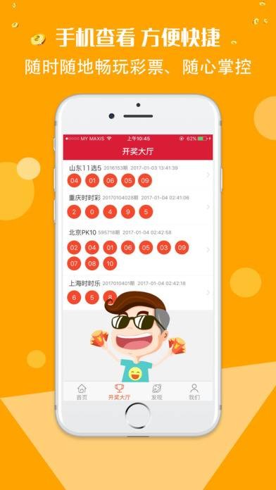 计划之家客户端最新版截图1