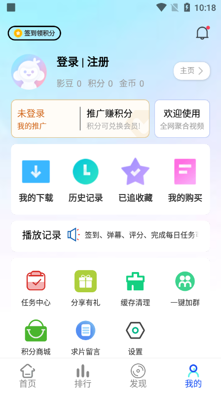 烛光视频app官方版下载截图1