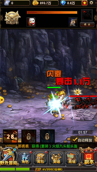 剑尊商城特权版 剑尊商城特权版