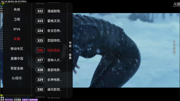 热播剧tv版app下载