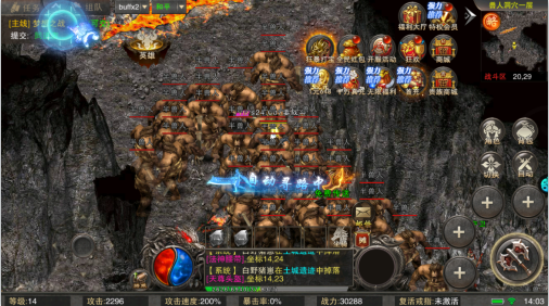 铁甲战神之血战龙城
