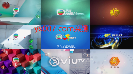 月光宝盒XLITE下载官方正版截图3