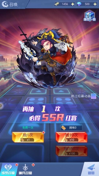 风色轨迹送100连抽版