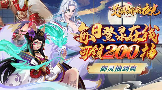 艾琳娜的夜光无限勾玉版下载 艾琳娜的夜光无限勾玉版下载