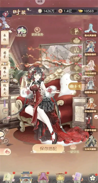 玩家社交联盟