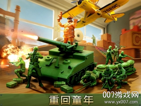 玩具兵大战即时战略版