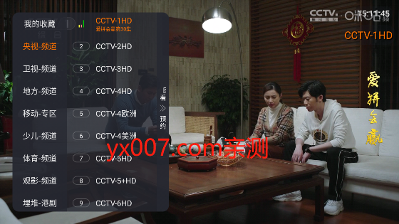 双鱼tv直播app纯净版下载