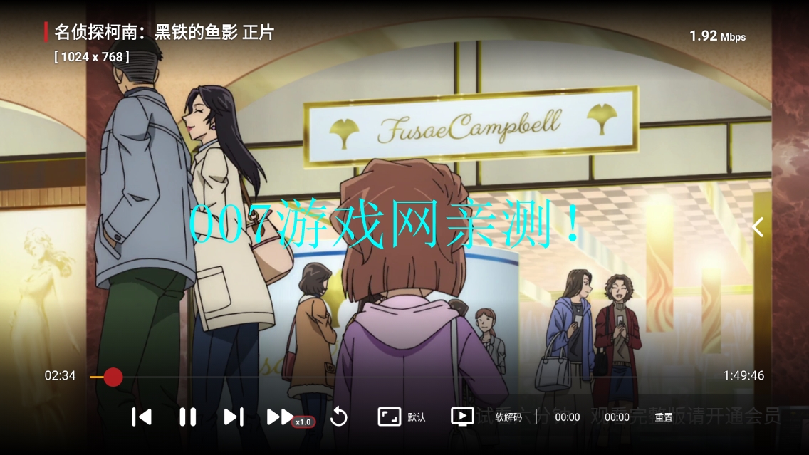 HDP影院官方正版下载截图2