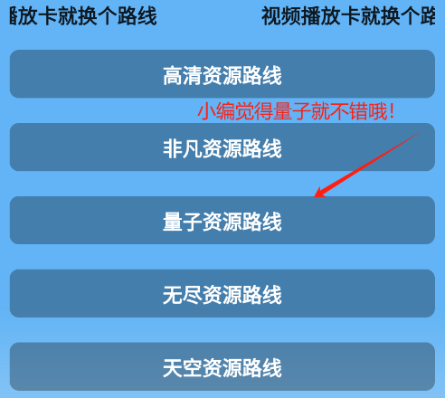 蓝宇影视免费版下载 蓝宇影视免费版下载