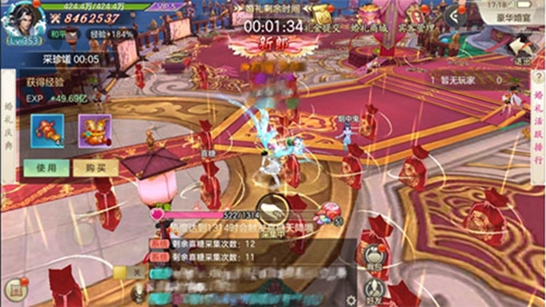 剑玲珑oppo版手游下载 剑玲珑oppo版手游下载
