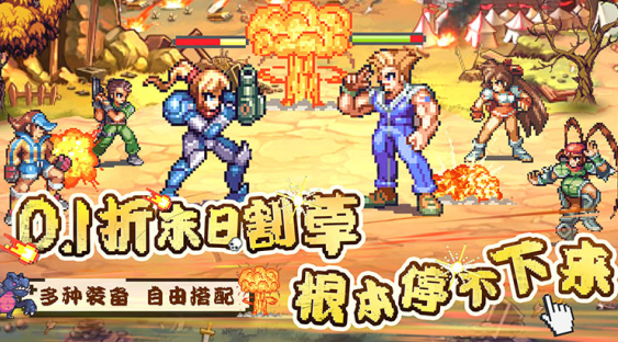 仙宠物语无限钻石版下载