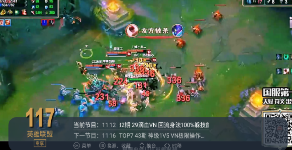 2022电视家tv版3.0最新版 2022电视家tv版3.0最新版