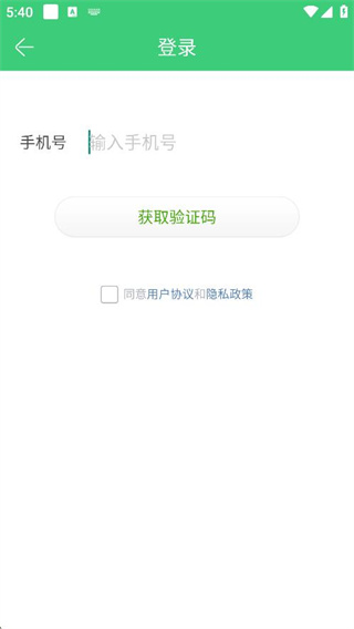 铃声多多注册界面 铃声多多注册界面