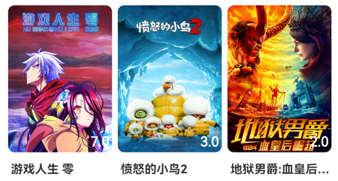 影多多影视app安卓版