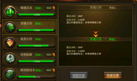 深渊突击传奇手游下载 深渊突击传奇手游下载