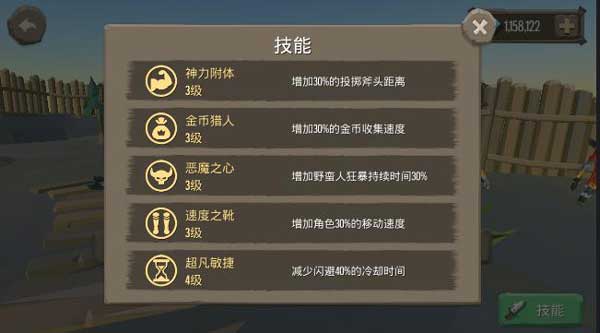 战斧大乱斗最新免费版下载安装 战斧大乱斗最新免费版下载安装