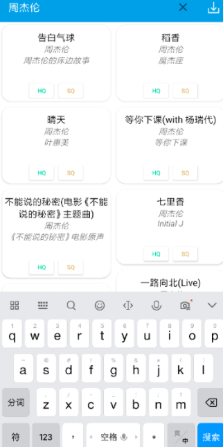 无名音乐app正式版下载 无名音乐app正式版下载