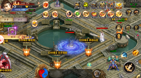 霸刀传奇无限元宝版下载 霸刀传奇无限元宝版下载