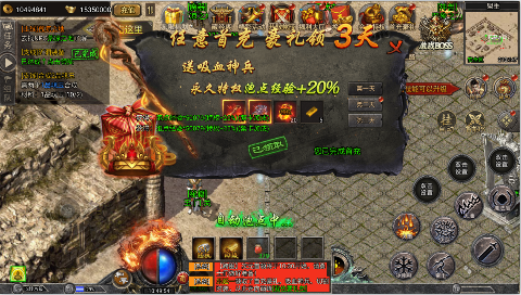 仙侠传奇内置折扣福利版手游下载