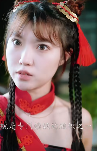 镇妖司之狐妖新娘短剧大结局免费观看app下载(多多追剧) 镇妖司之狐妖新娘短剧大结局免费观看app下载(多多追剧)