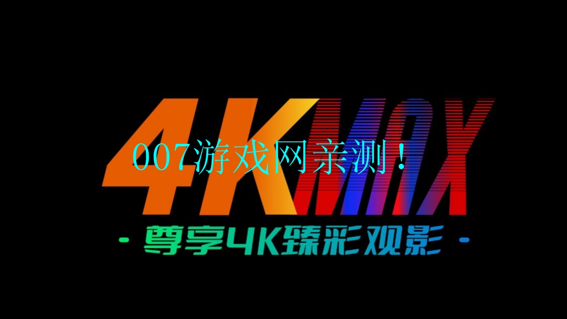 HDP影院官方正版下载截图1