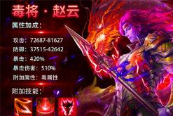 挂出个三国攻略版 挂出个三国攻略版