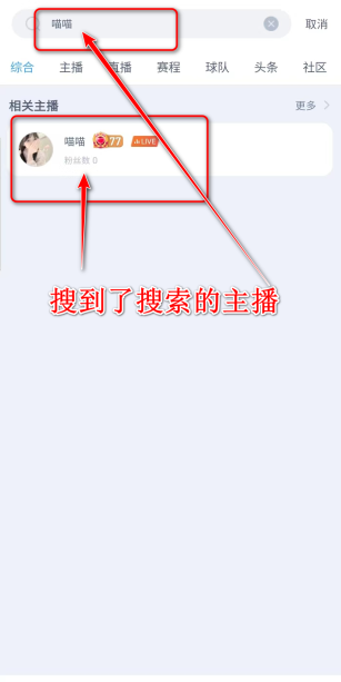 u球直播平台官方下载