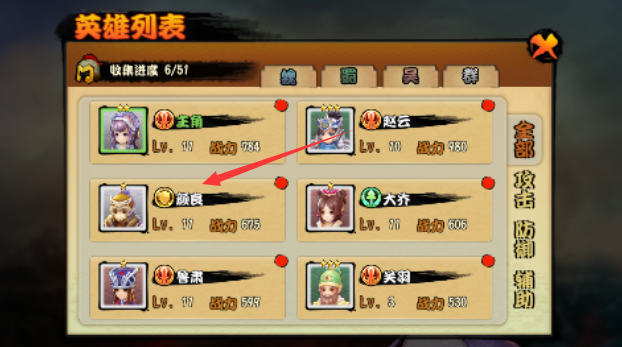 极武尊无限元宝版下载 极武尊无限元宝版下载