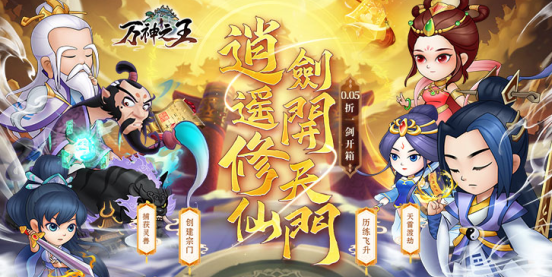 万神之王永久0.05折下载 万神之王永久0.05折下载
