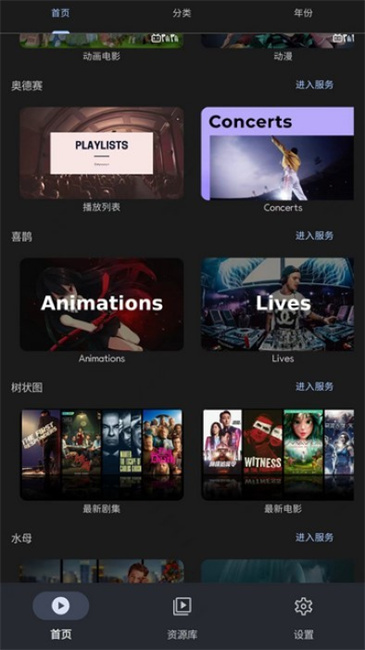 AfuseKt最新版本下载截图2