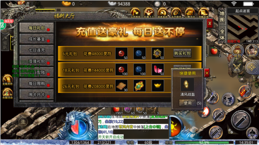三界战歌冰雪版下载手机版 三界战歌冰雪版下载手机版