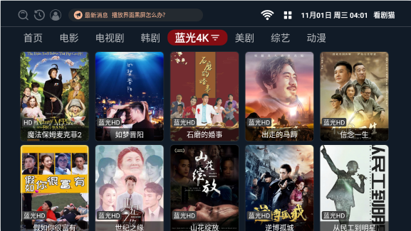看剧猫免费观看app下载