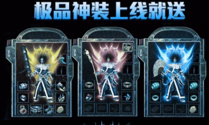 烈焰荣光正版冰雪单职业返利服