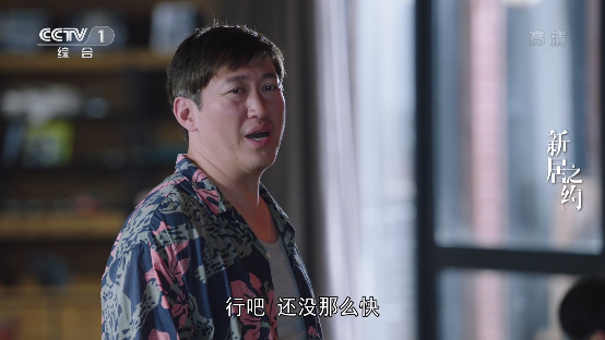 奇异直播截图3